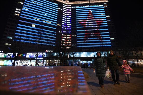 Праздничное украшение Москвы ко Дню защитника Отечества