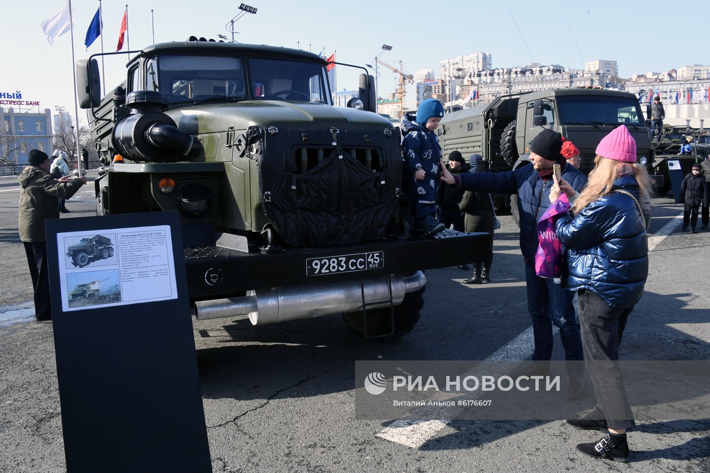 Празднование Дня защитника Отечества 