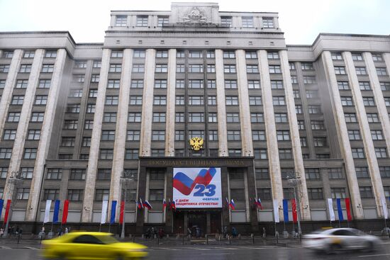 Праздничное украшение Москвы ко Дню защитника Отечества