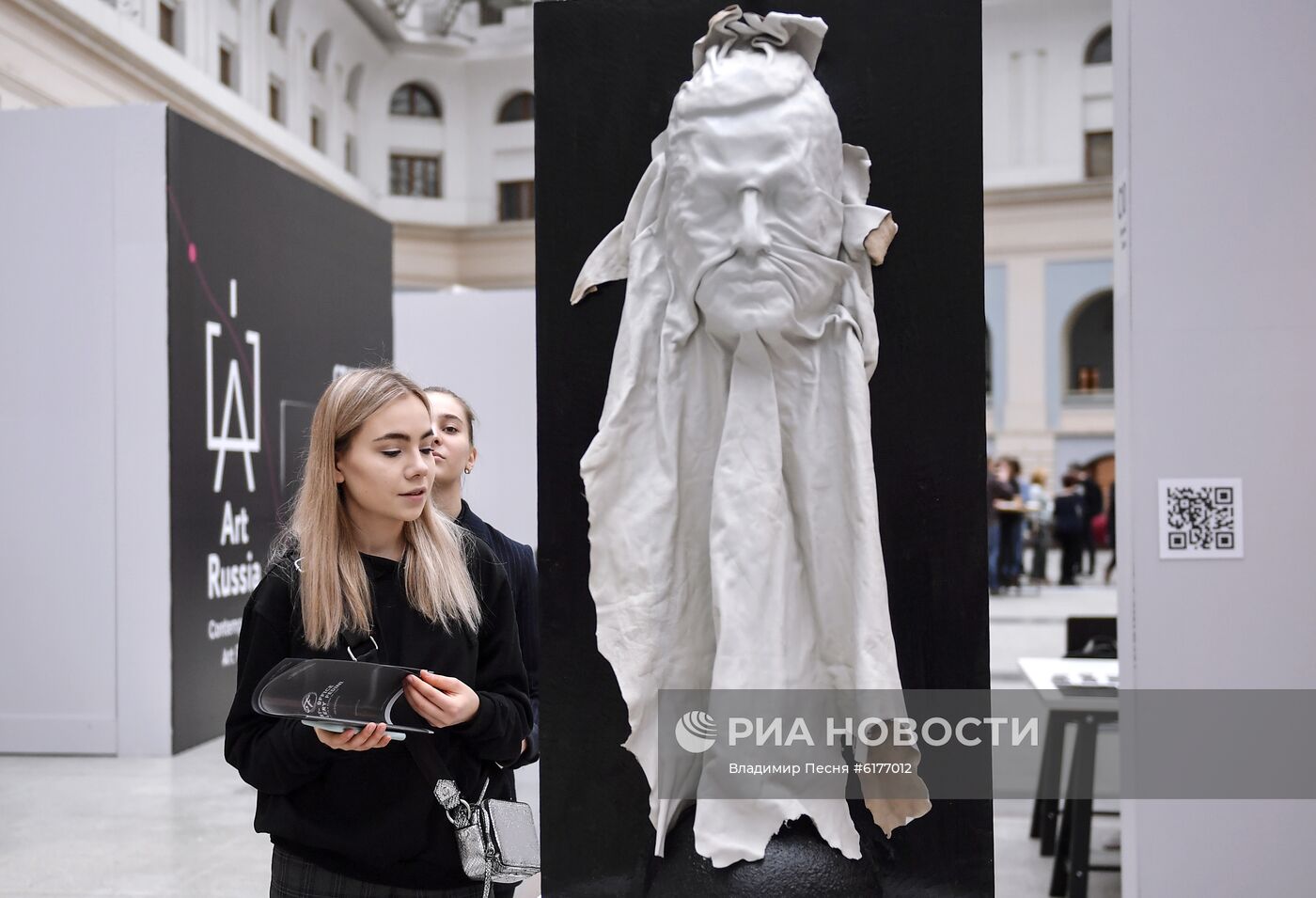 Ярмарка современного искусства Art Russia 