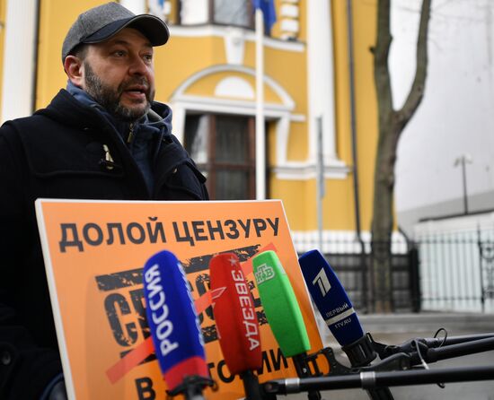 Одиночные пикеты у посольства Эстонии в Москве
