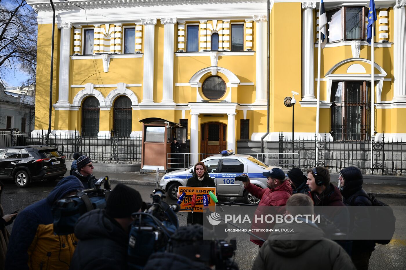 Одиночные пикеты у посольства Эстонии в Москве