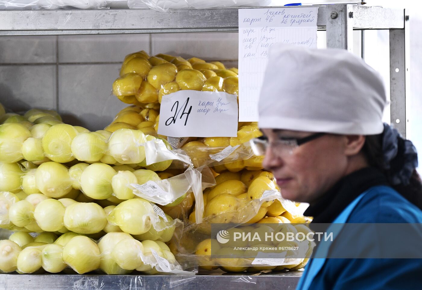 МАУ "Комбинат питания" в Новосибирске