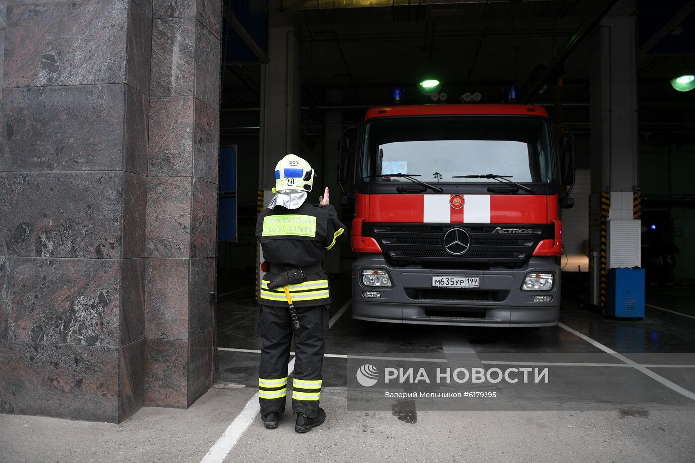 Показательные выступления работников Пожарно-спасательного центра Москвы