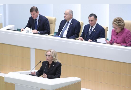 Заседание Совета Федерации РФ