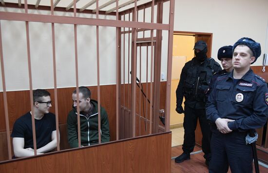 Заседание суда по делу запрещенной в РФ террористической организации "Сеть"