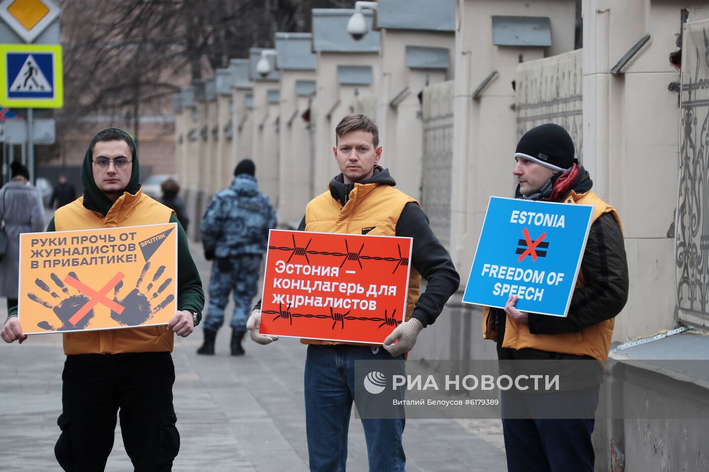 Пикет в поддержку Sputnik Эстония