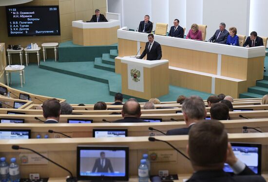 Заседание Совета Федерации РФ