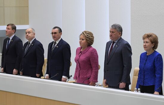Заседание Совета Федерации РФ