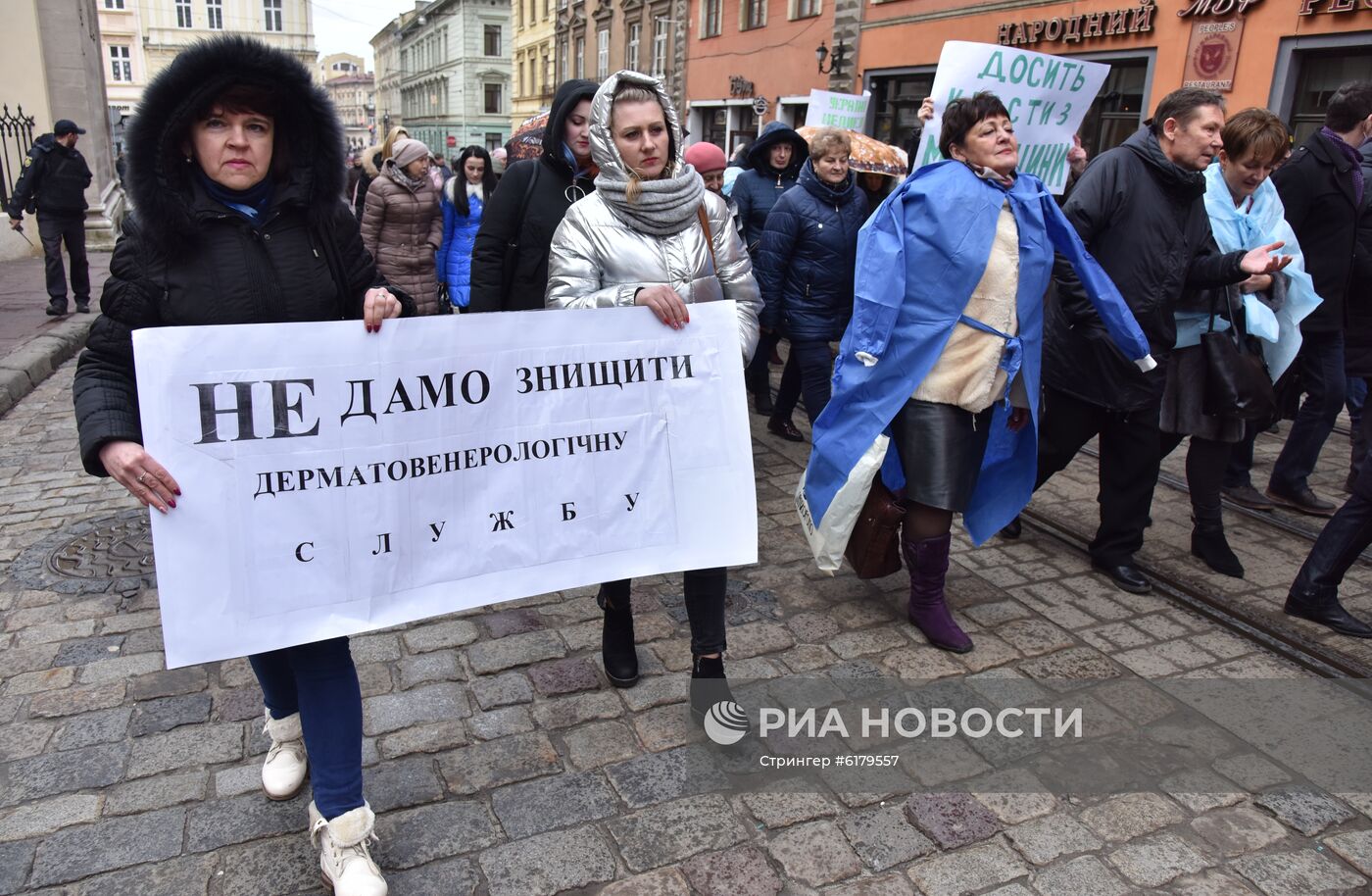 Акция протеста медицинских работников на Украине