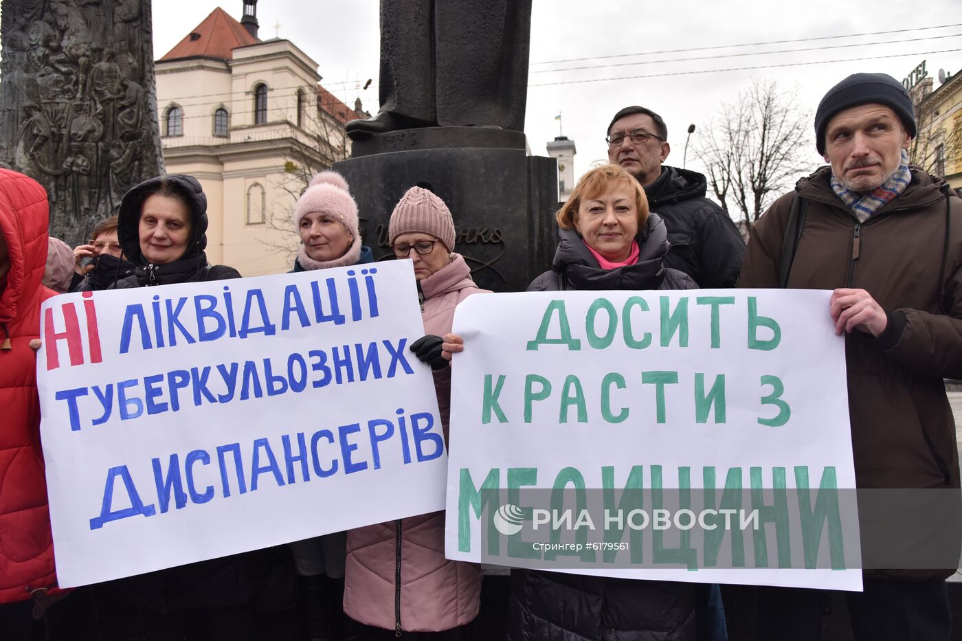 Акция протеста медицинских работников на Украине