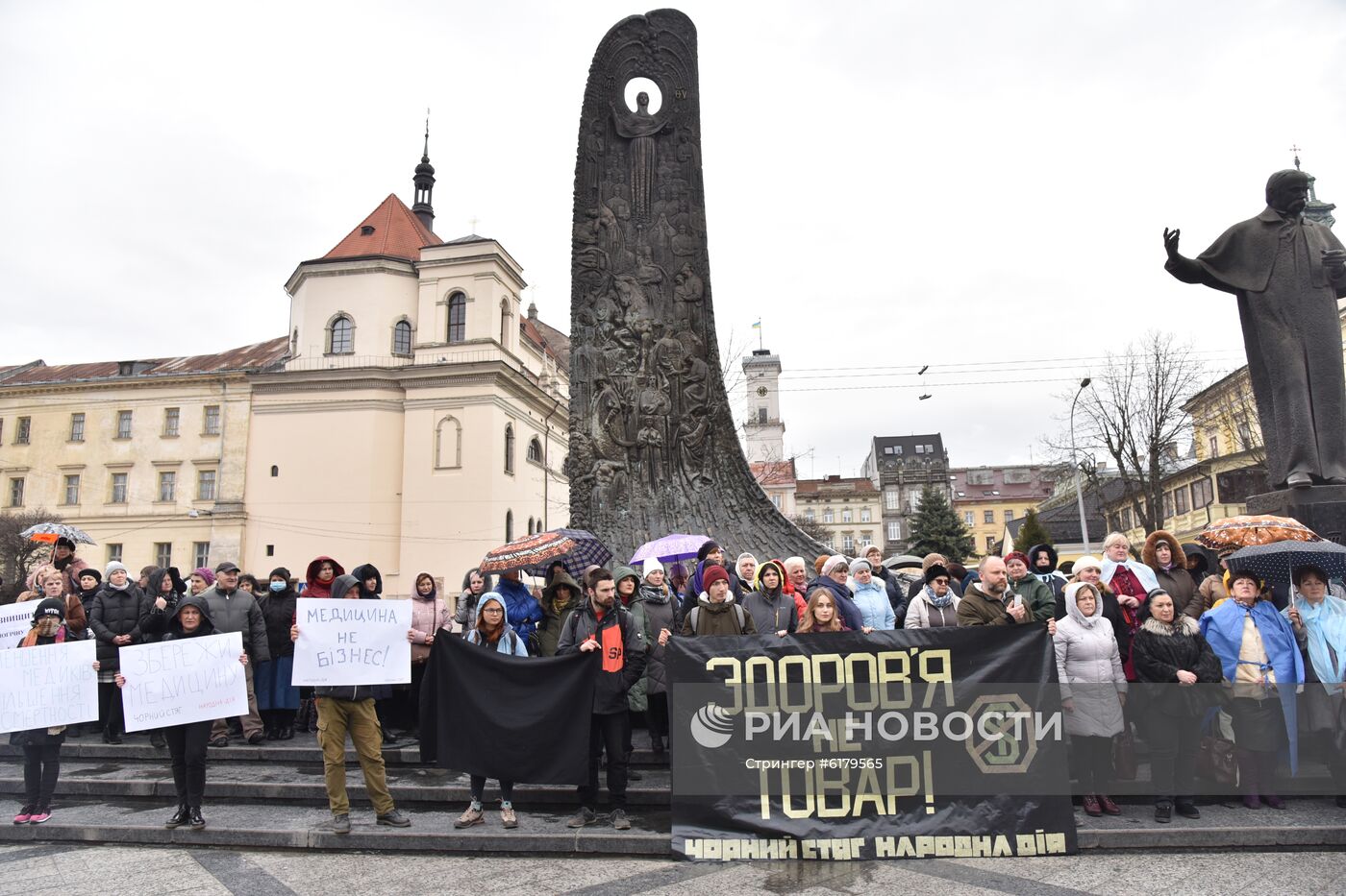 Акция протеста медицинских работников на Украине