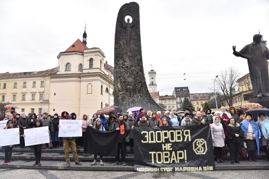 Акция протеста медицинских работников на Украине