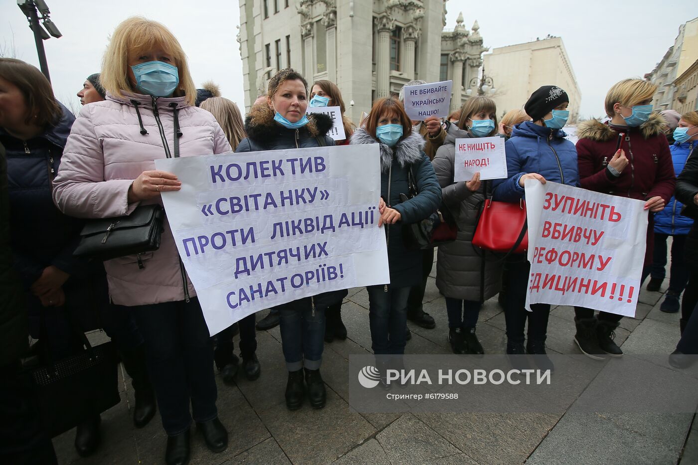 Акция протеста медицинских работников на Украине