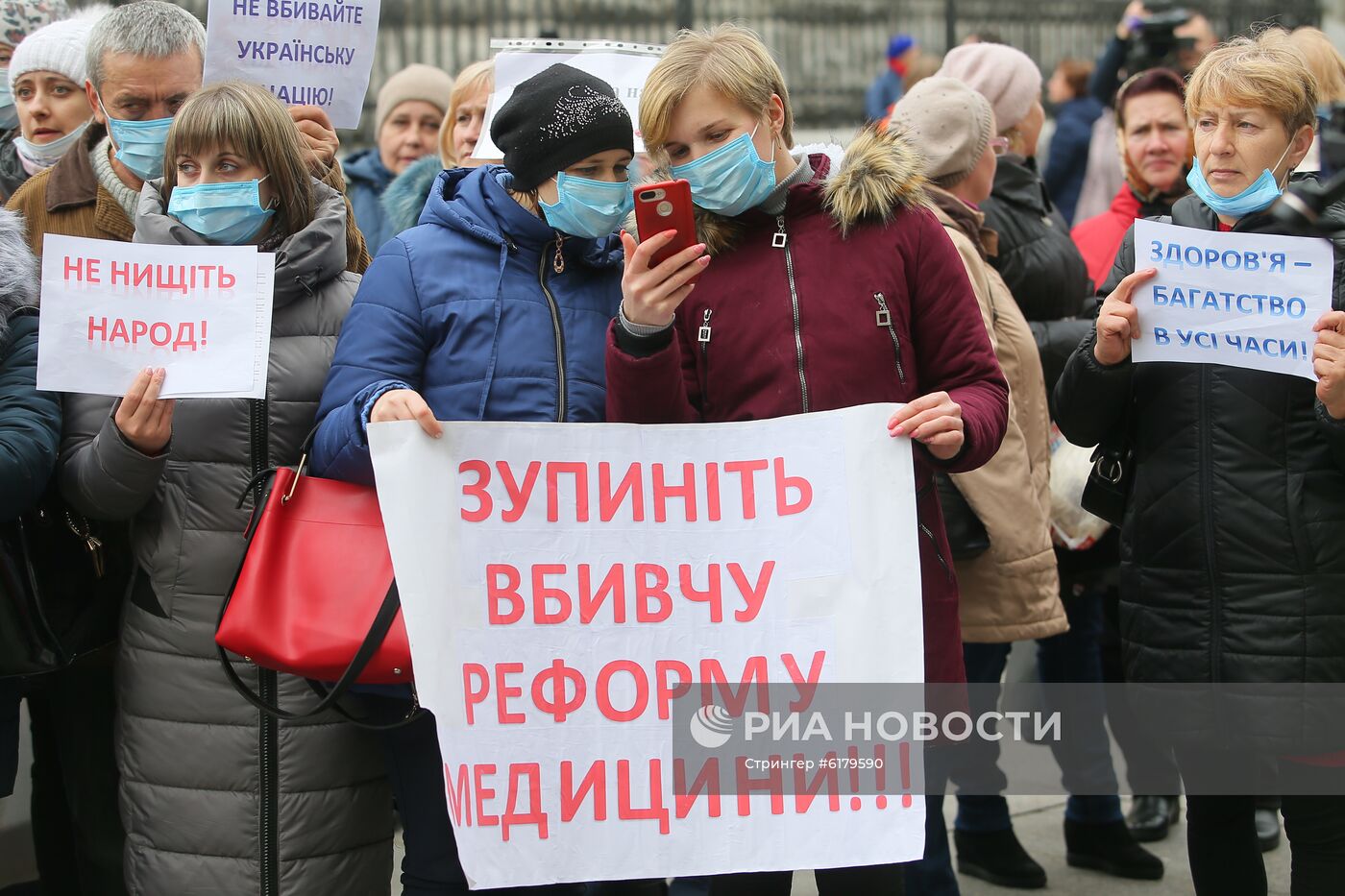 Акция протеста медицинских работников на Украине