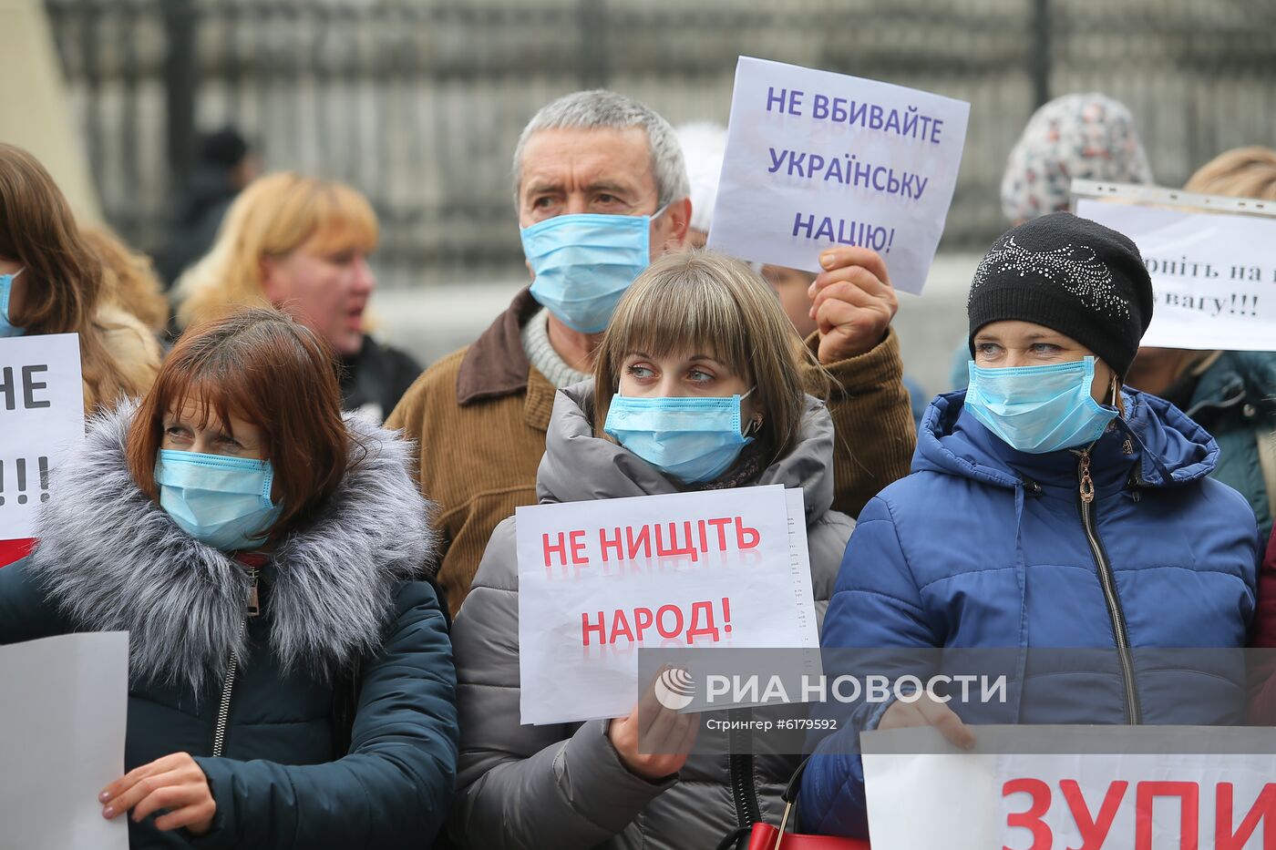 Акция протеста медицинских работников на Украине