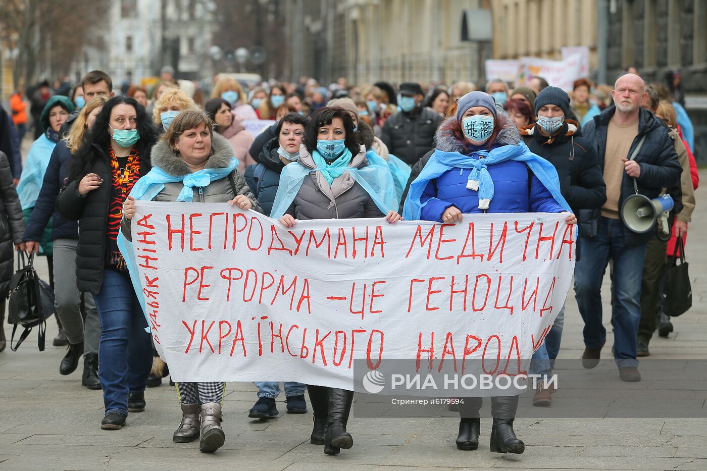 Акция протеста медицинских работников на Украине