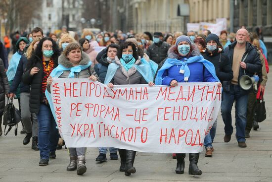 Акция протеста медицинских работников на Украине