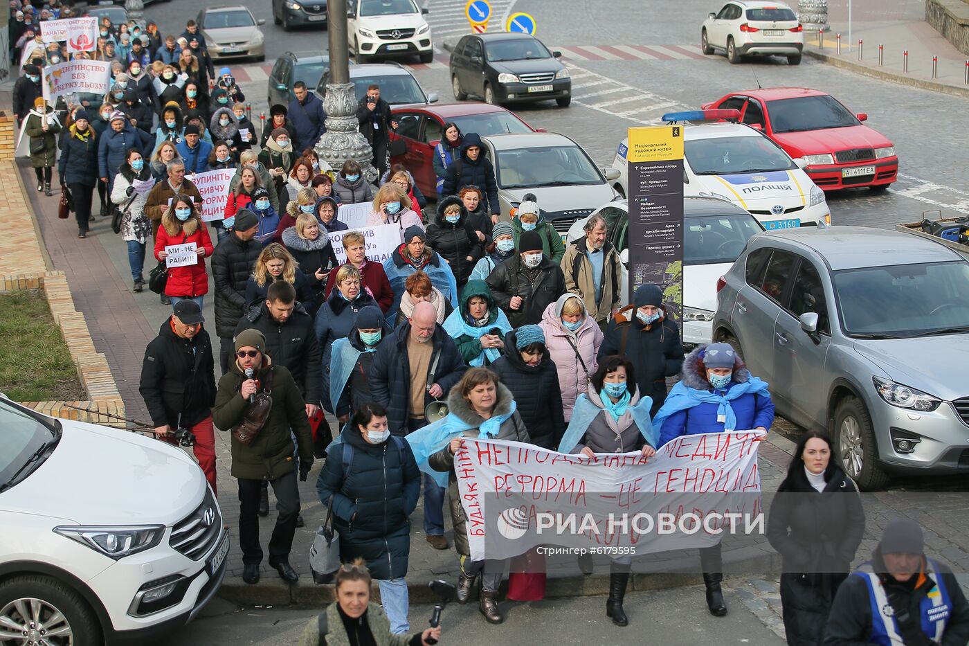 Акция протеста медицинских работников на Украине