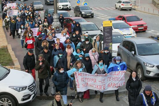 Акция протеста медицинских работников на Украине