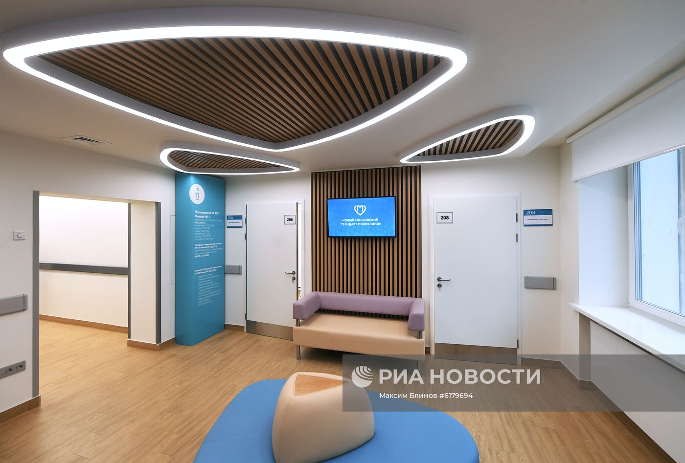 В Москве построили шоу-рум поликлиники нового стандарта 