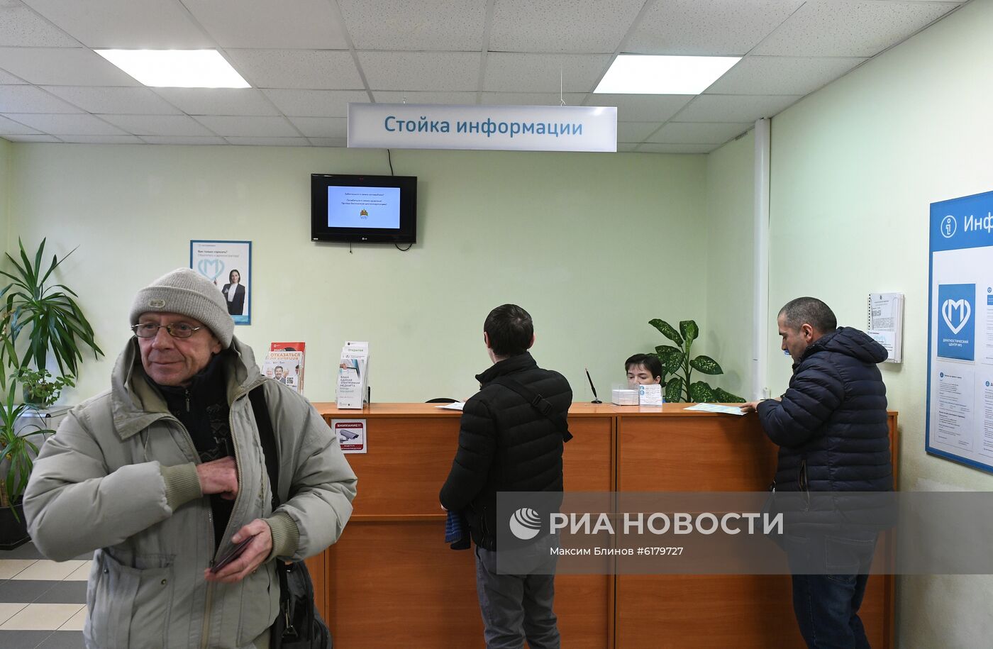 В Москве построили шоу-рум поликлиники нового стандарта