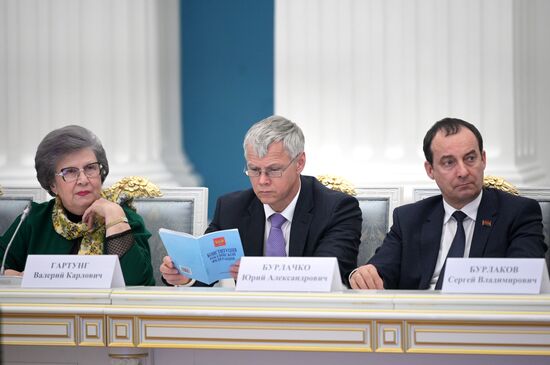 Президент РФ В. Путин встретился с рабочей группой по подготовке поправок в Конституцию