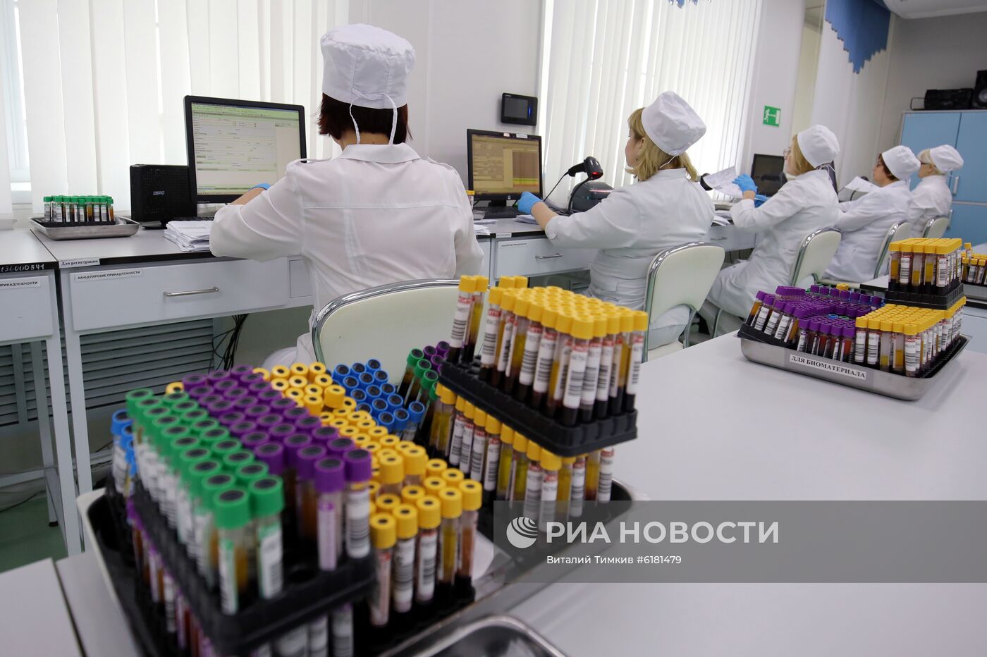 Центр лабораторных технологий в Краснодаре