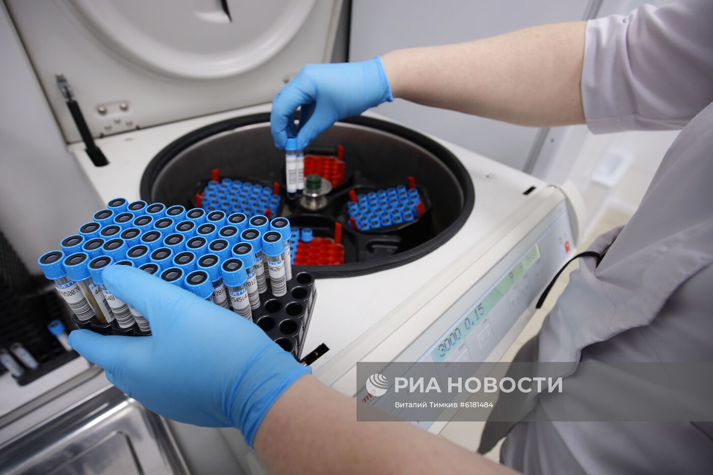 Центр лабораторных технологий в Краснодаре