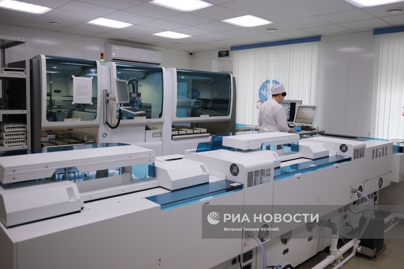 Центр лабораторных технологий в Краснодаре