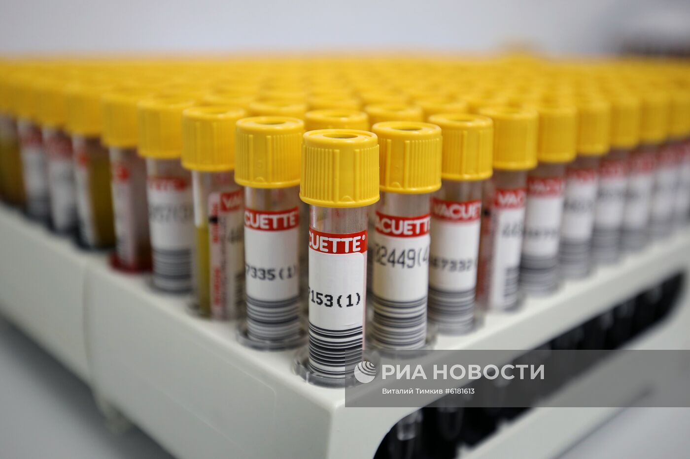 Центр лабораторных технологий в Краснодаре