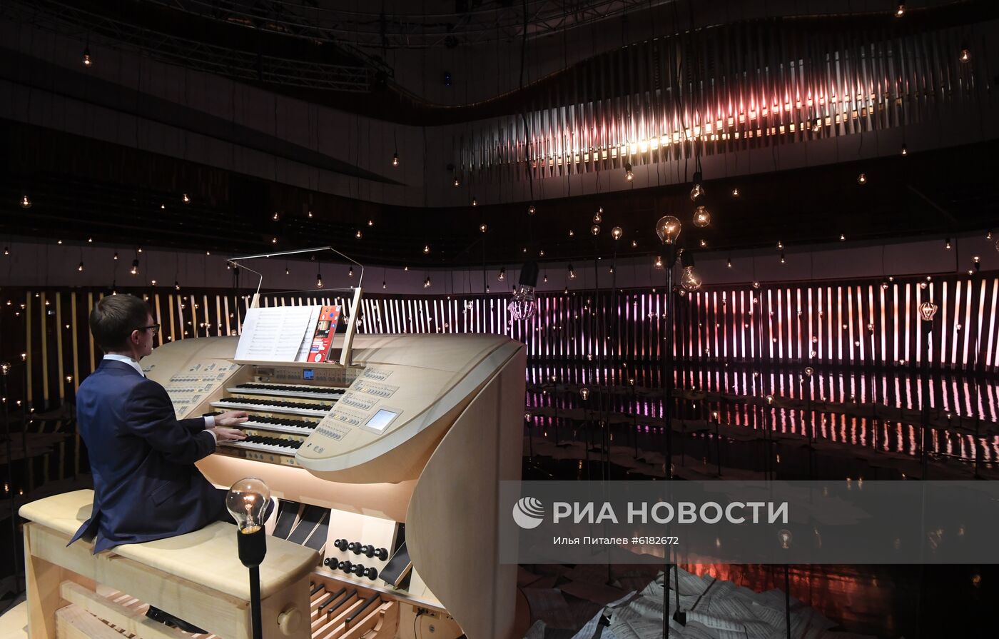 Подготовка к инаугурации большого концертного органа в "Зарядье"