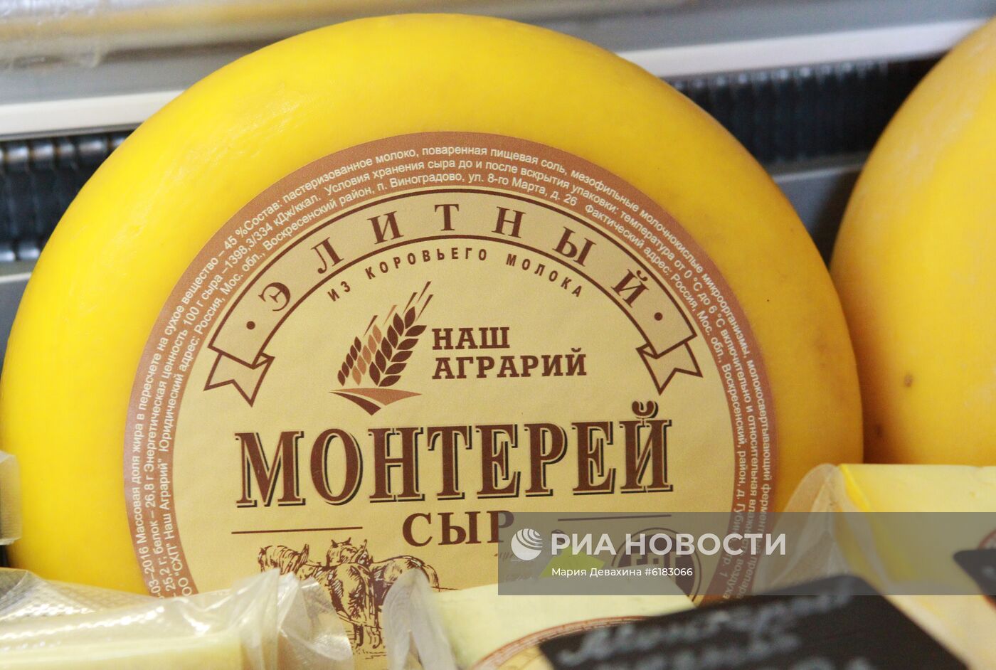 Сырный фестиваль в Москве