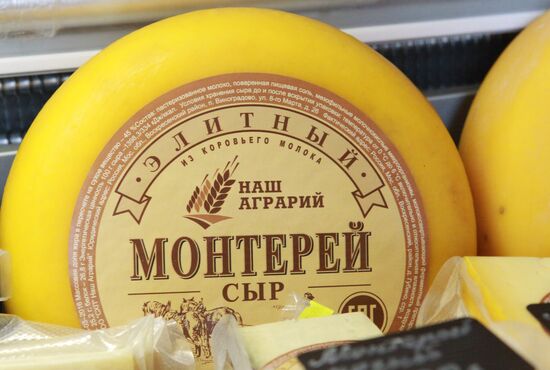 Сырный фестиваль в Москве