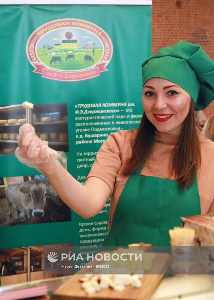 Сырный фестиваль в Москве