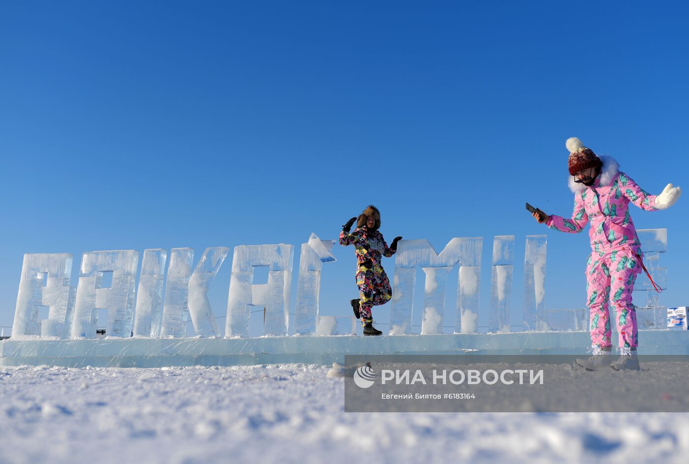 Фестиваль "Байкальская миля"