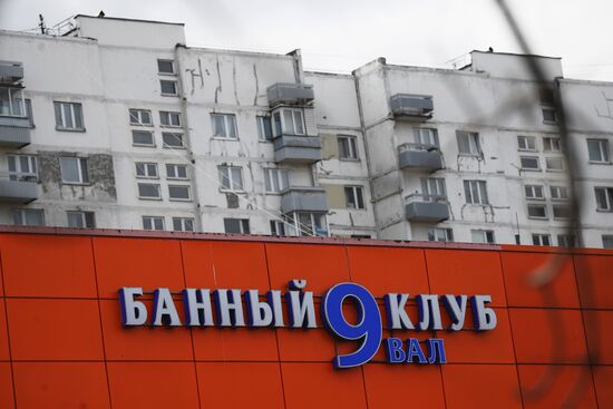 Три человека погибли в Москве после купания в бассейне с сухим льдом