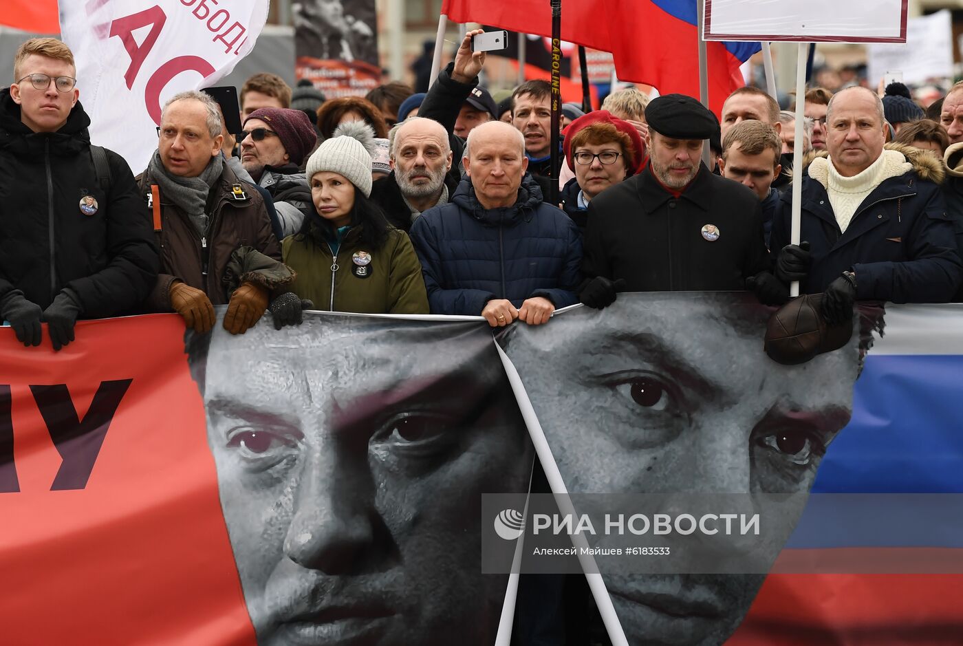 Шествие памяти Б. Немцова