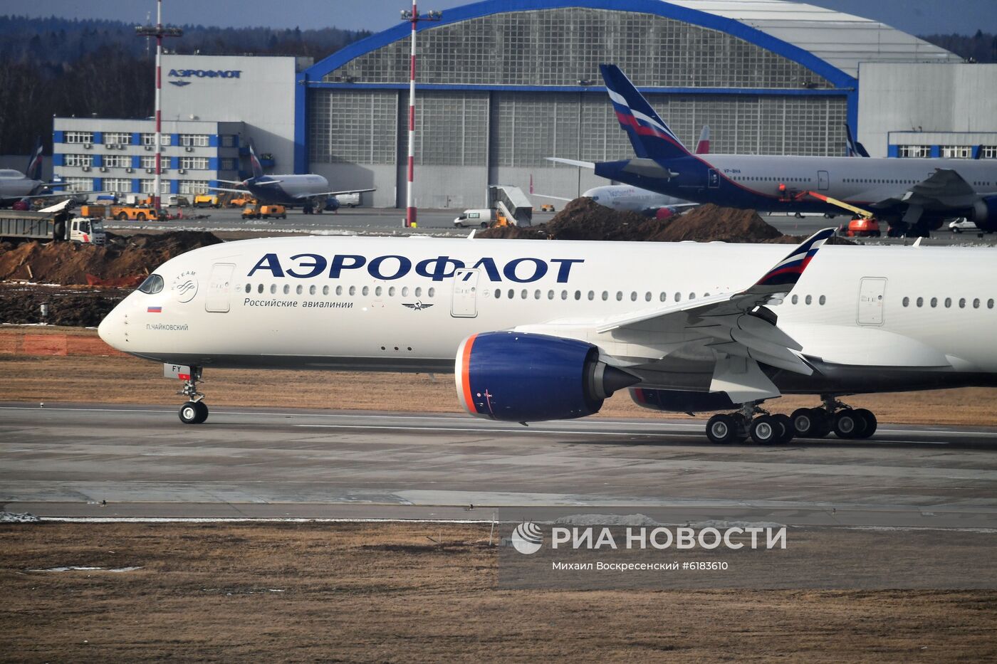 Аэрофлот получил первый самолет Airbus A350 | РИА Новости Медиабанк