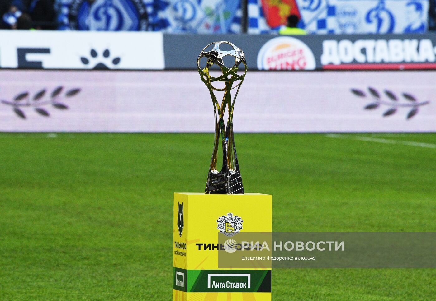 Футбол. РПЛ. Матч "Динамо" - "Спартак"