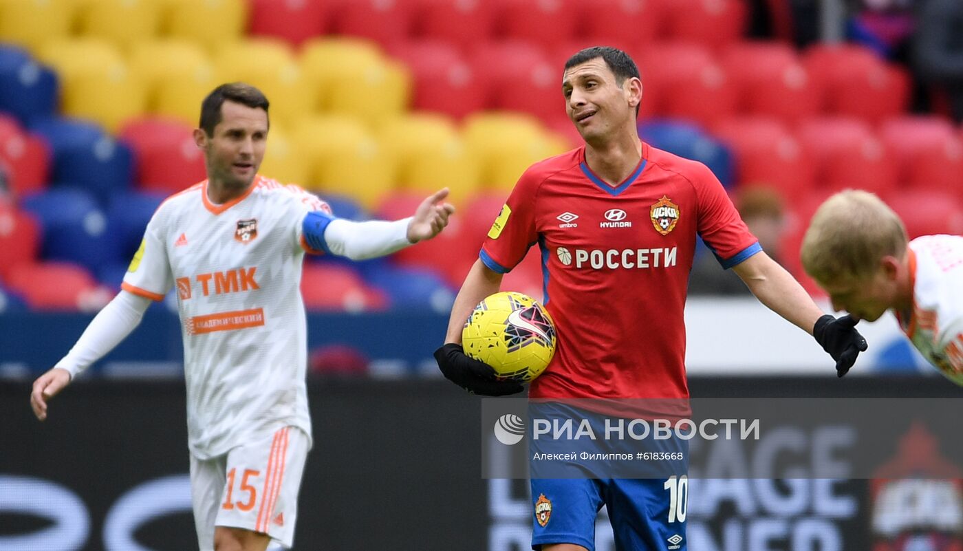 Футбол. РПЛ. Матч ЦСКА – "Урал"