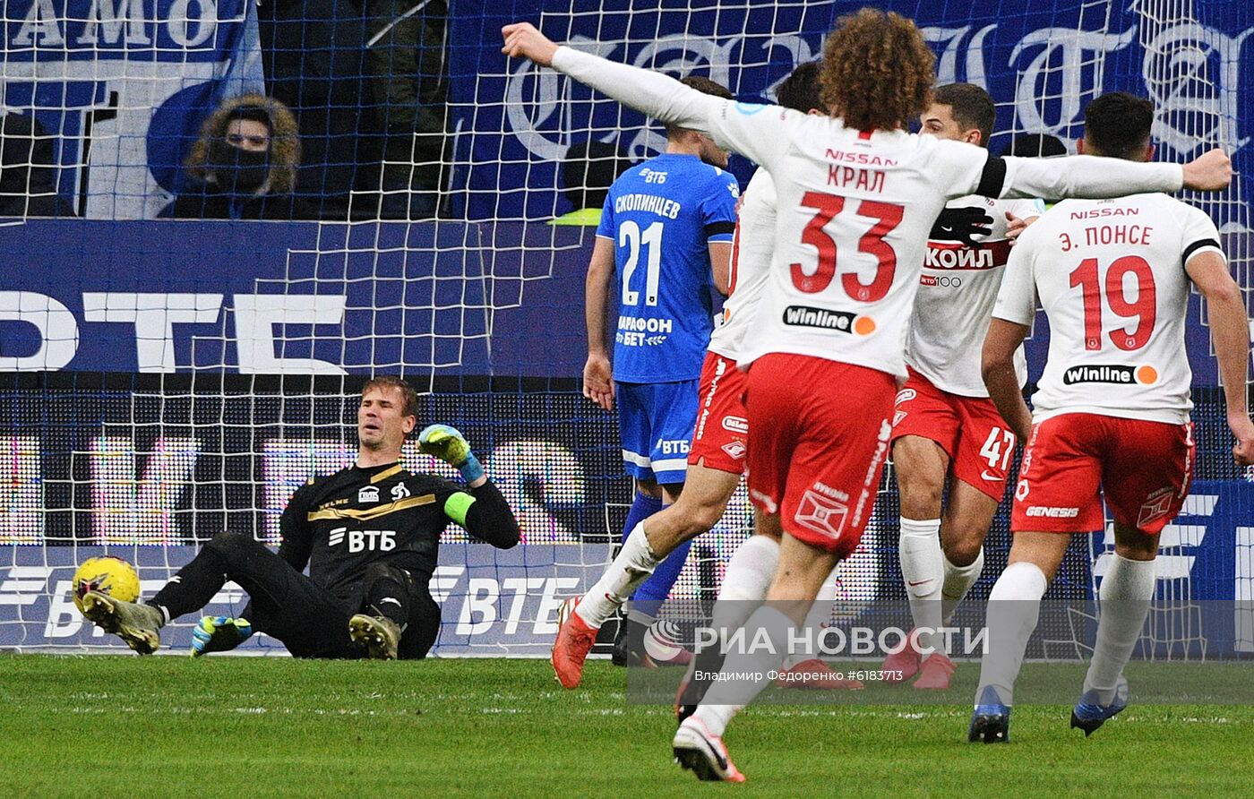 Футбол. РПЛ. Матч "Динамо" - "Спартак"