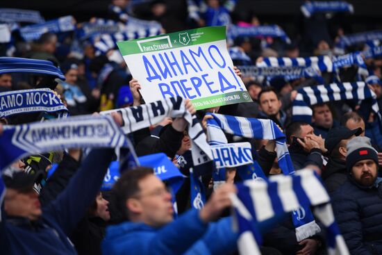 Футбол. РПЛ. Матч "Динамо" - "Спартак"