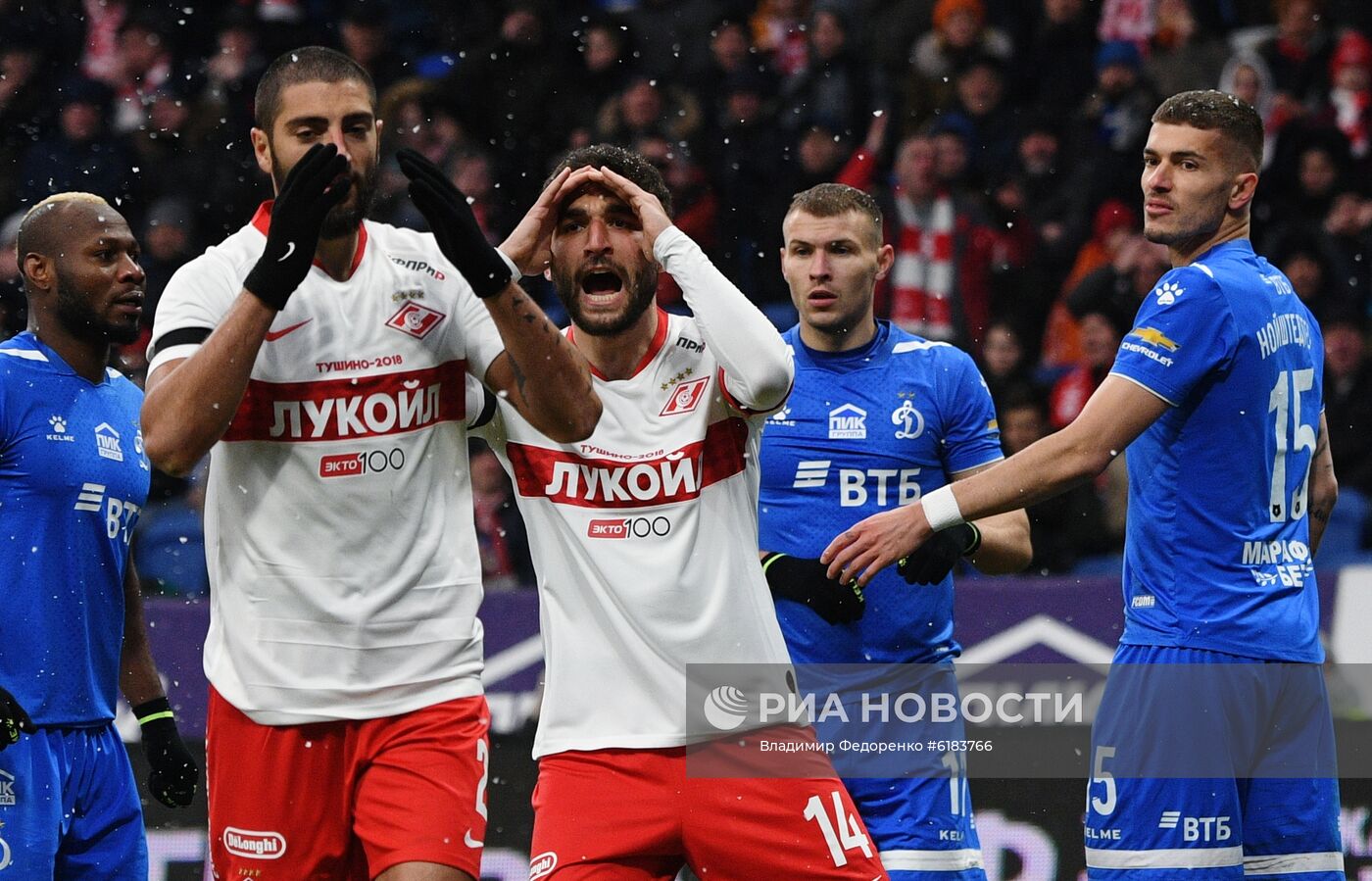 Футбол. РПЛ. Матч "Динамо" - "Спартак"