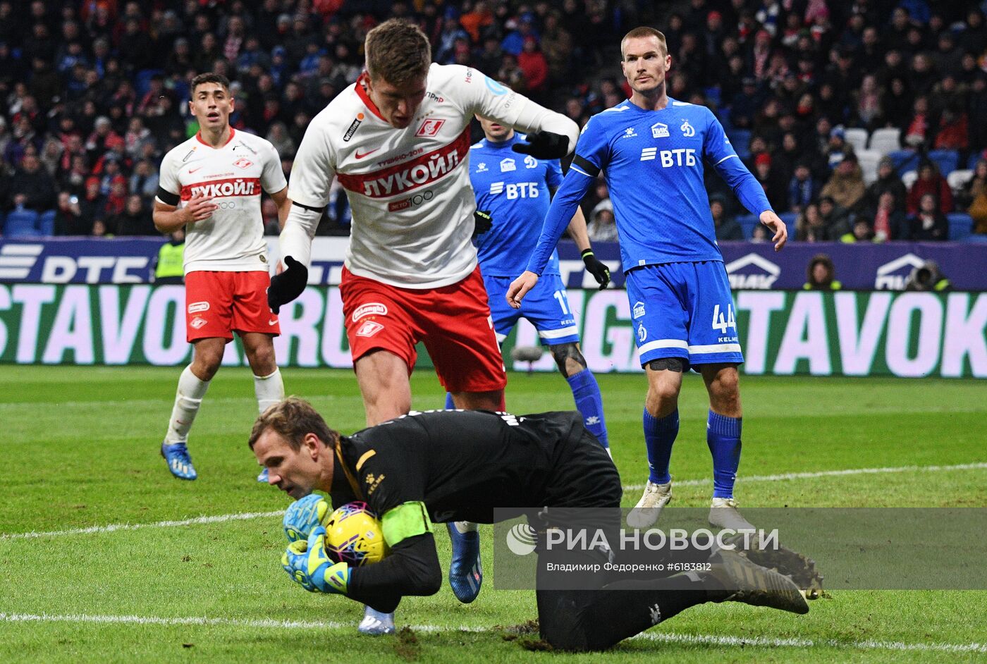 Футбол. РПЛ. Матч "Динамо" - "Спартак"