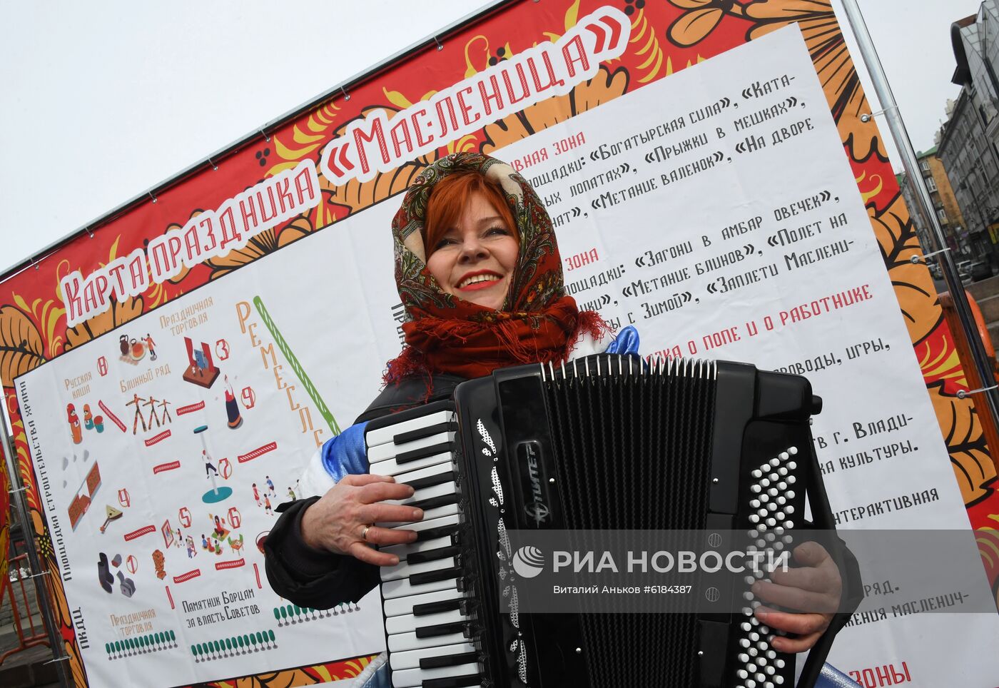 Празднование Масленицы в регионах России