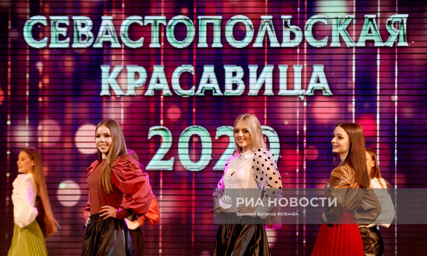 Юбилейный 25-й конкурс красоты "Севастопольская красавица-2020"