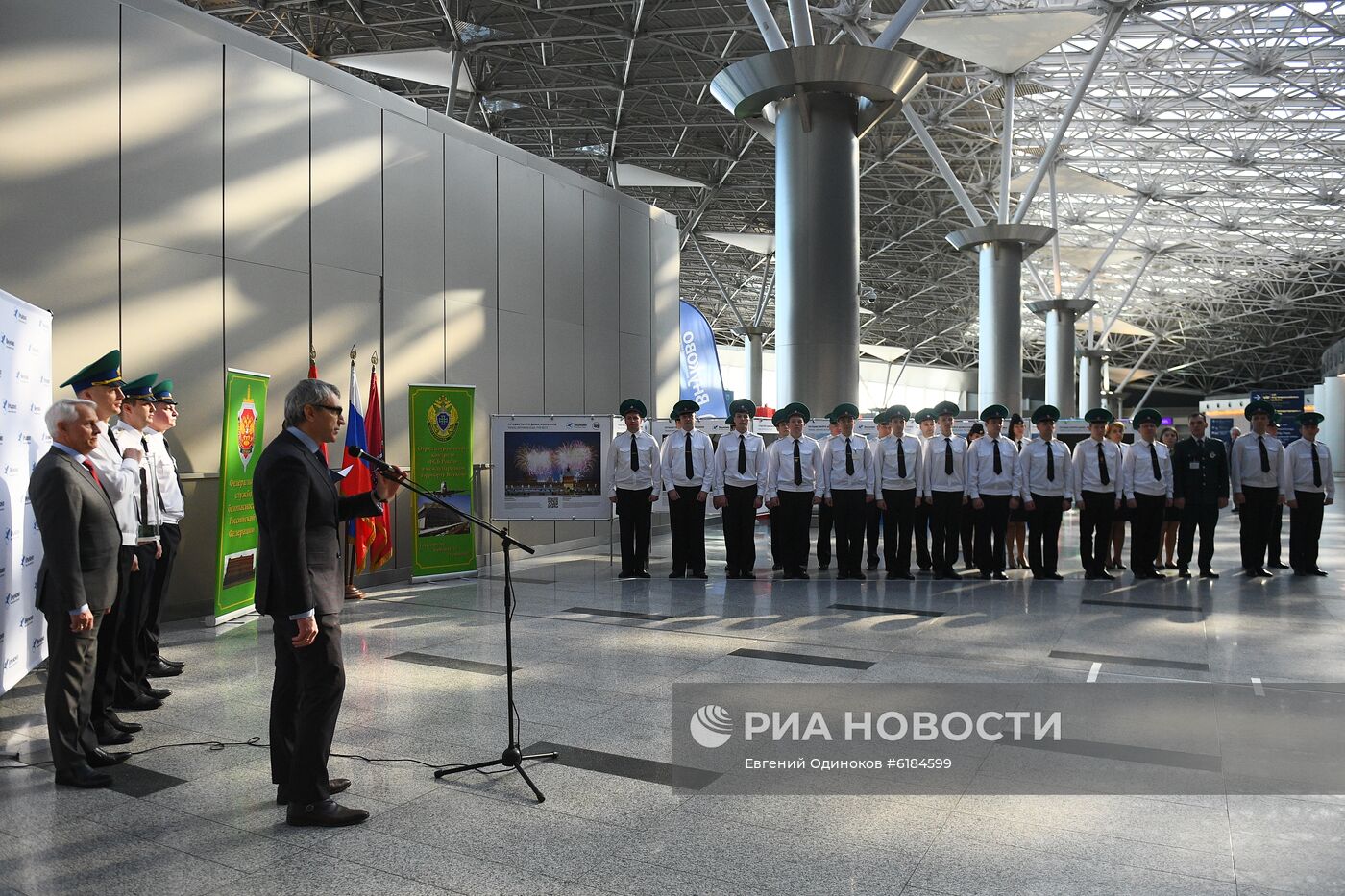 Акция "Эстафета Победы" в аэропорту Внуково