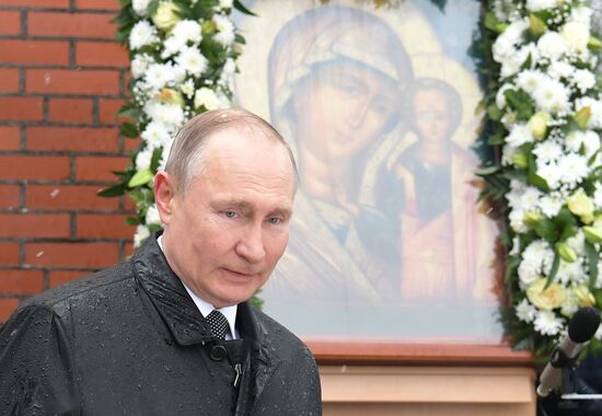 Рабочая поездка президента РФ В. Путина в Псковскую область