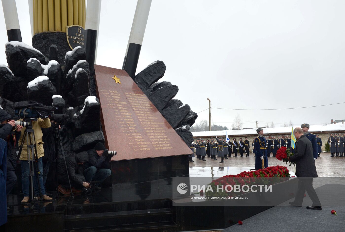 Рабочая поездка президента РФ В. Путина в Псковскую область